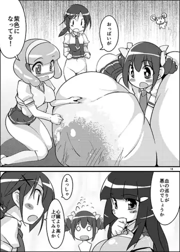 [Semahiro] Kimi ni Mune Cure Fhentai - Page 9