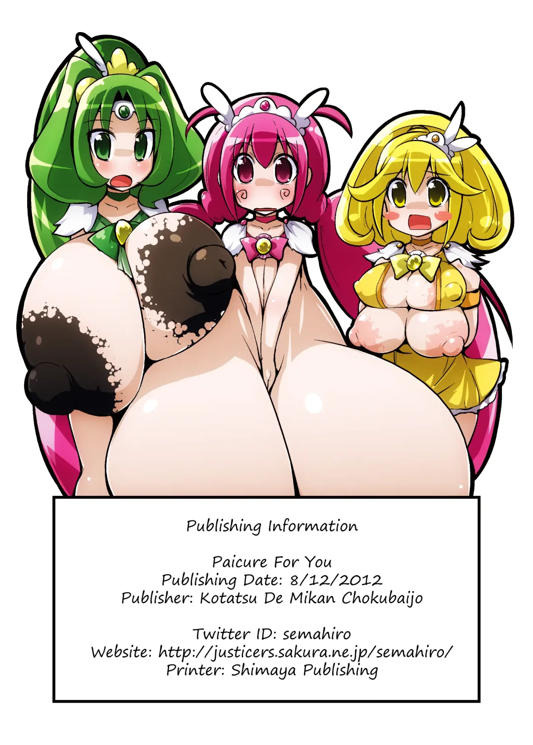 [Semahiro] Kimi ni Mune Cure | PaiCure For You Fhentai - Page 22