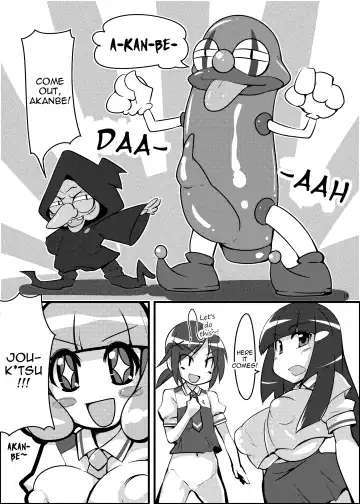 [Semahiro] Kimi ni Mune Cure | PaiCure For You Fhentai - Page 13