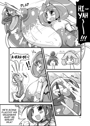 [Semahiro] Kimi ni Mune Cure | PaiCure For You Fhentai - Page 17