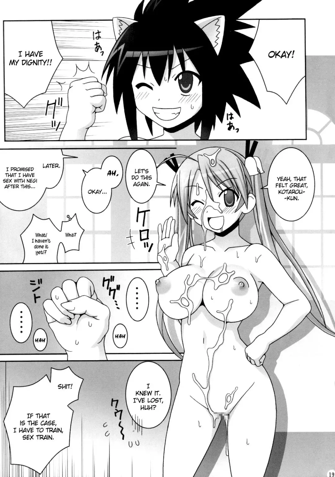 [Gust-san] Vs Kotaro Fhentai - Page 18