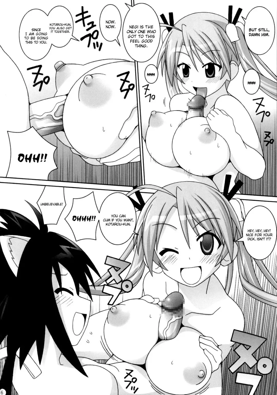 [Gust-san] Vs Kotaro Fhentai - Page 5