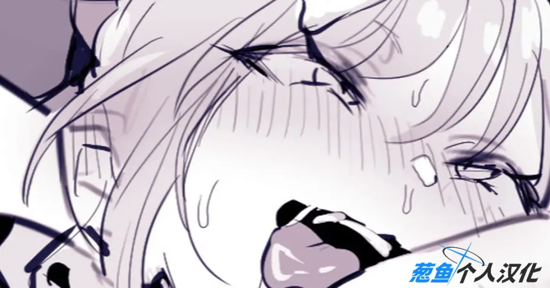 [Poriuretan] Koumei na Onna Senshi, Yabureru (decensored) Fhentai - Page 1