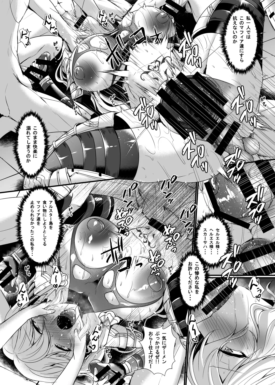 [Seres Ryu] Nyotablue Irestill 2 Fhentai - Page 19