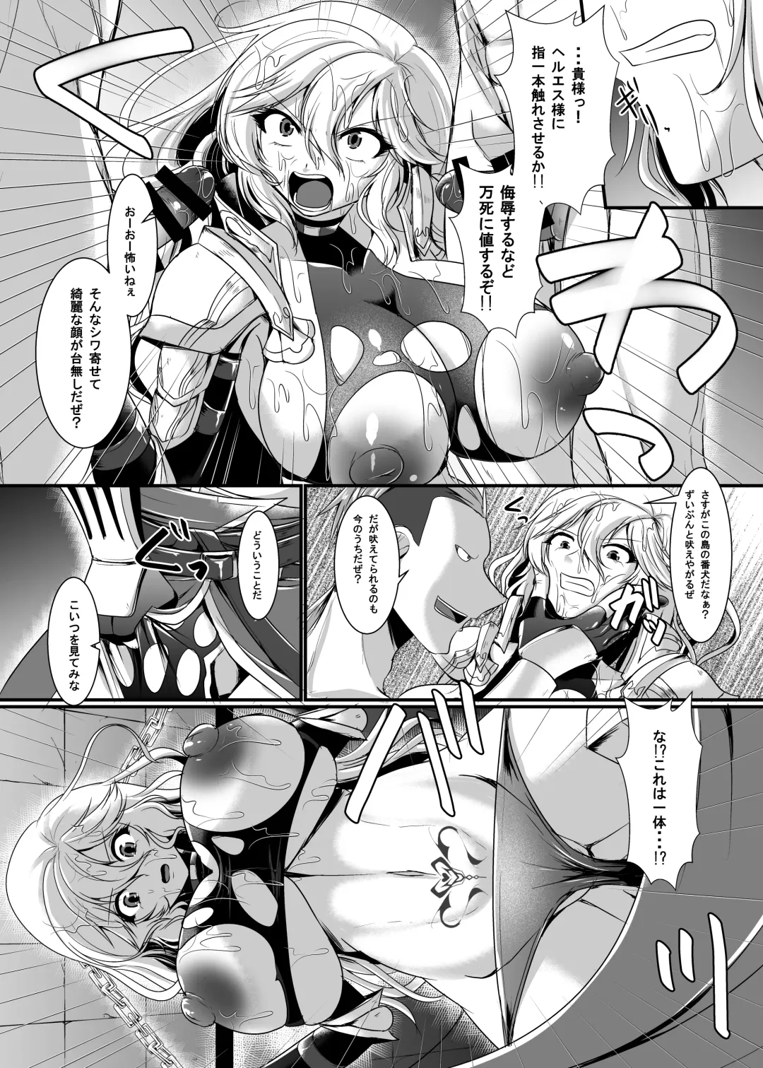 [Seres Ryu] Nyotablue Irestill 2 Fhentai - Page 9