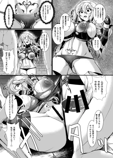 [Seres Ryu] Nyotablue Irestill 2 Fhentai - Page 10