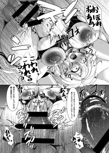 [Seres Ryu] Nyotablue Irestill 2 Fhentai - Page 16