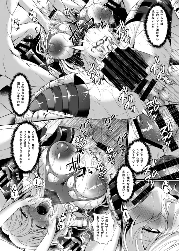 [Seres Ryu] Nyotablue Irestill 2 Fhentai - Page 19