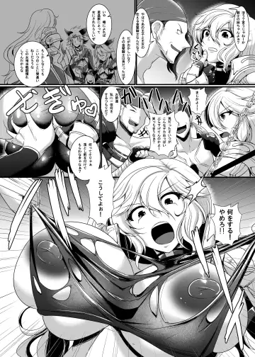 [Seres Ryu] Nyotablue Irestill 2 Fhentai - Page 5