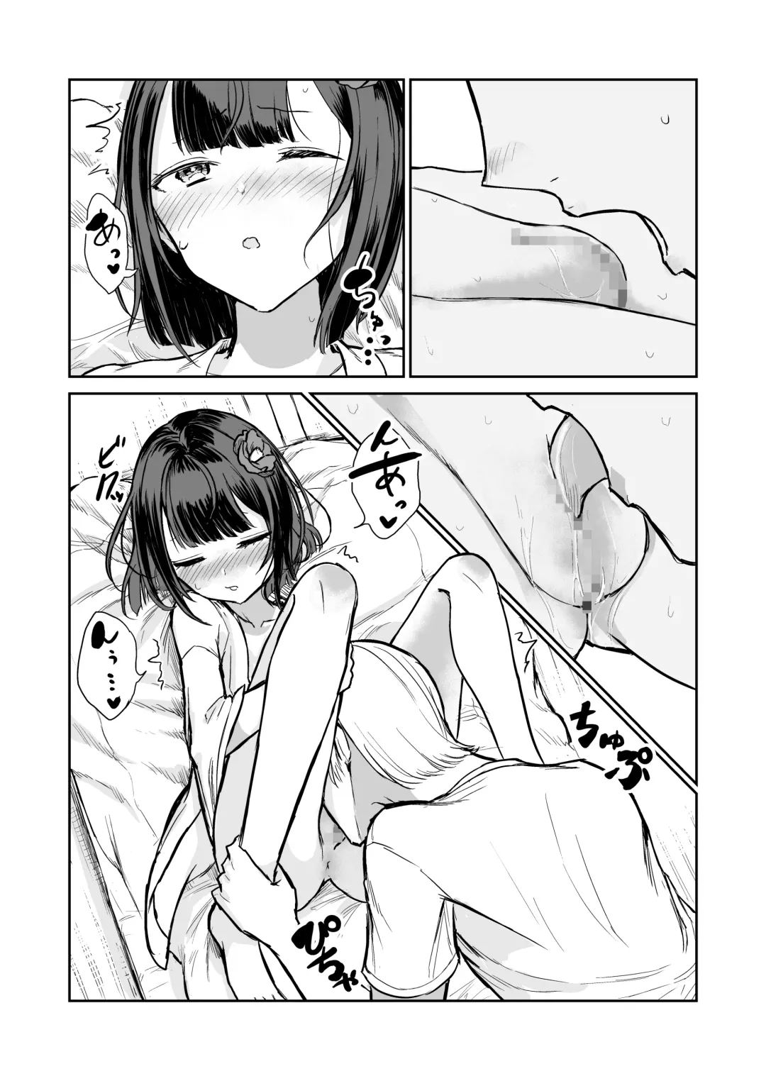 [Sokumaru] 203-goushitsu  Ero Zashikiwarashi Fhentai - Page 22