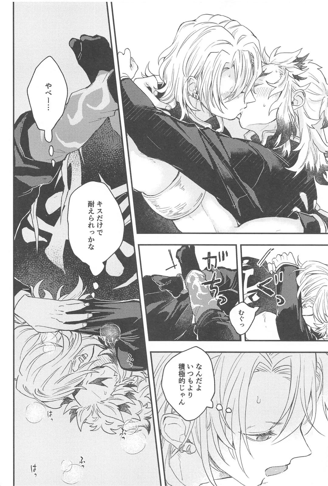 [Ancoyuri] "Kairaku no  Heya" Fhentai - Page 11