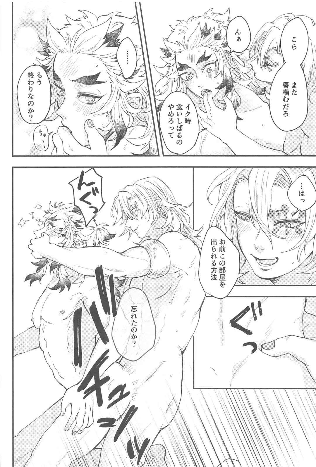 [Ancoyuri] "Kairaku no  Heya" Fhentai - Page 19