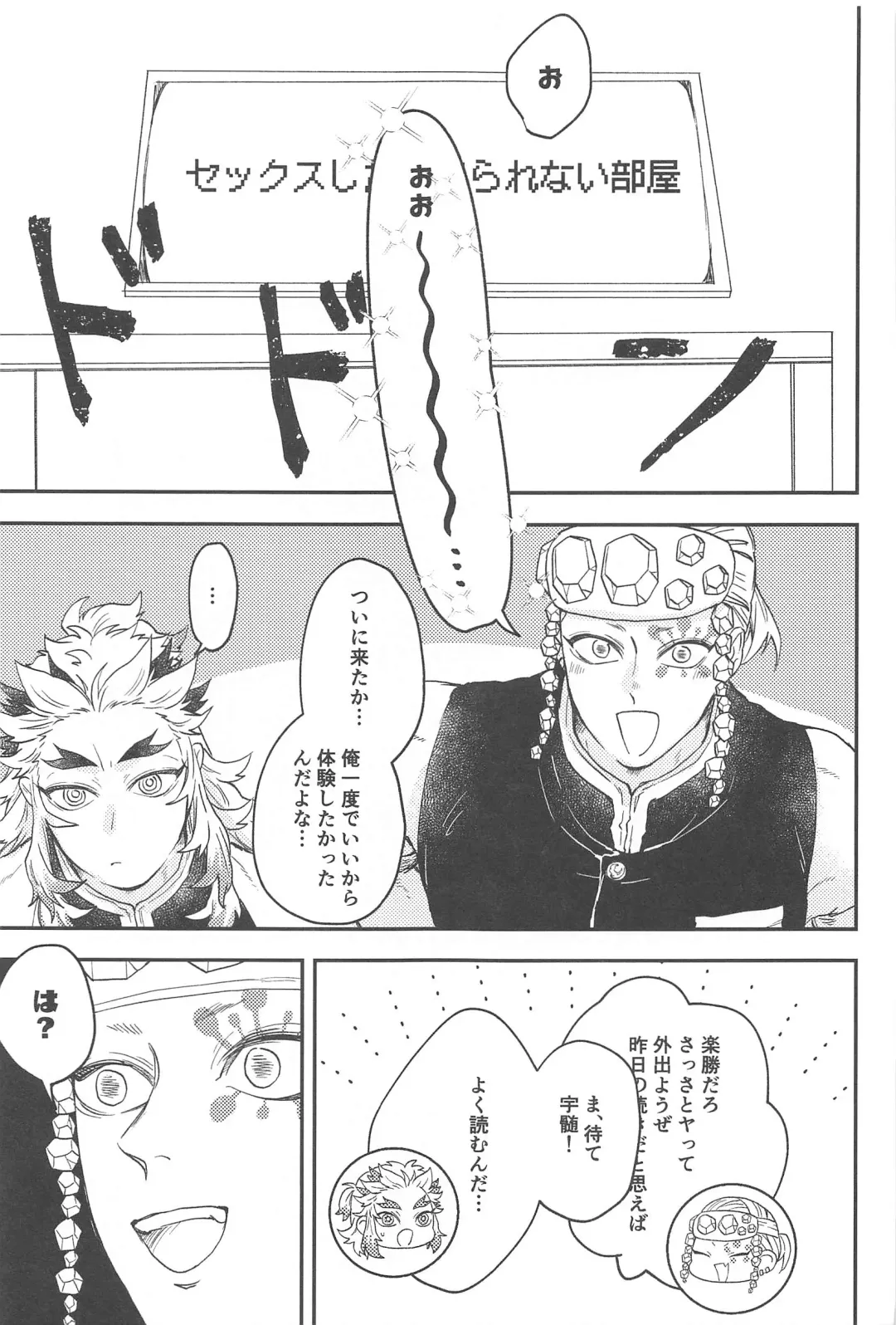 [Ancoyuri] "Kairaku no  Heya" Fhentai - Page 4