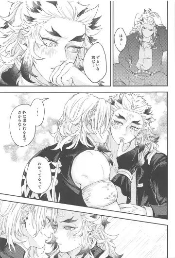 [Ancoyuri] "Kairaku no  Heya" Fhentai - Page 10