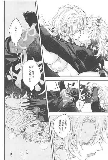 [Ancoyuri] "Kairaku no  Heya" Fhentai - Page 11