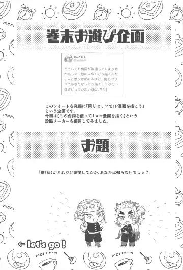 [Ancoyuri] "Kairaku no  Heya" Fhentai - Page 26