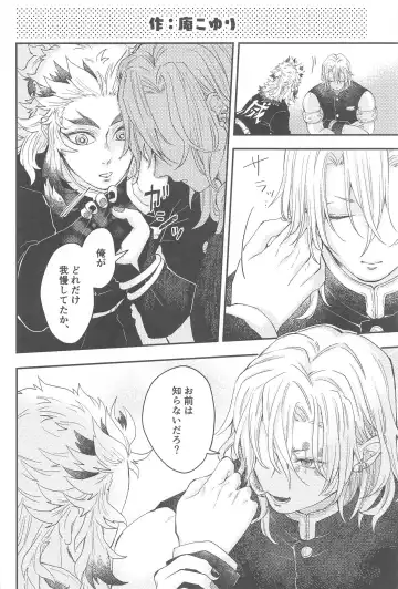 [Ancoyuri] "Kairaku no  Heya" Fhentai - Page 27