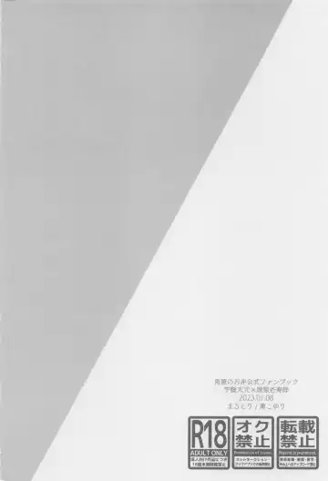 [Ancoyuri] "Kairaku no  Heya" Fhentai - Page 30