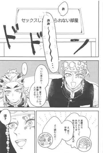 [Ancoyuri] "Kairaku no  Heya" Fhentai - Page 4