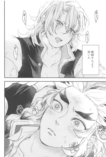 [Ancoyuri] "Kairaku no  Heya" Fhentai - Page 7