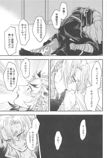 [Ancoyuri] "Kairaku no  Heya" Fhentai - Page 8