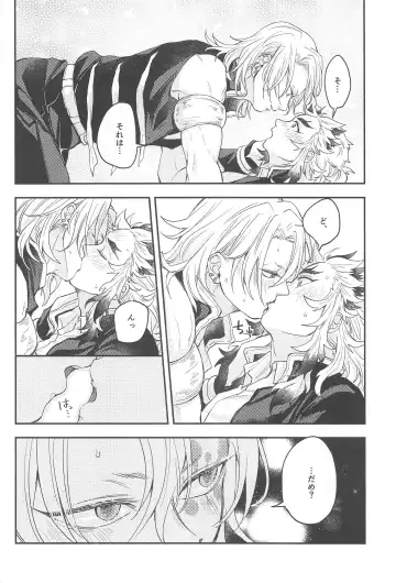 [Ancoyuri] "Kairaku no  Heya" Fhentai - Page 9