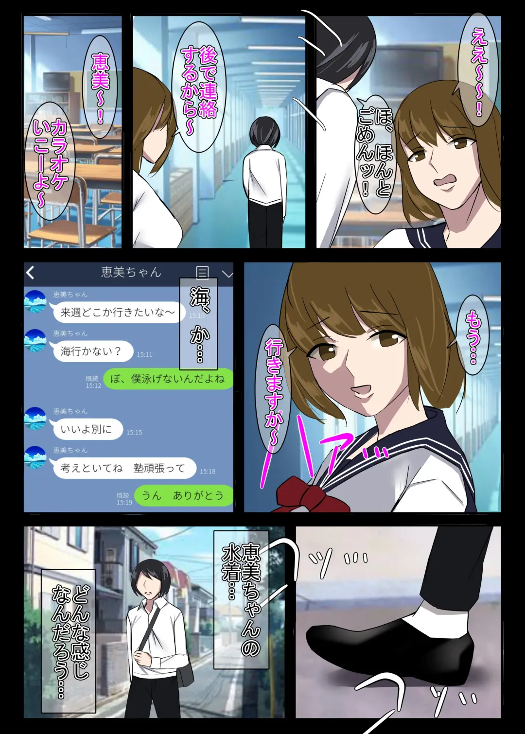 Kinki no Jukumi, Ayamachi no Wakaba Fhentai - Page 6