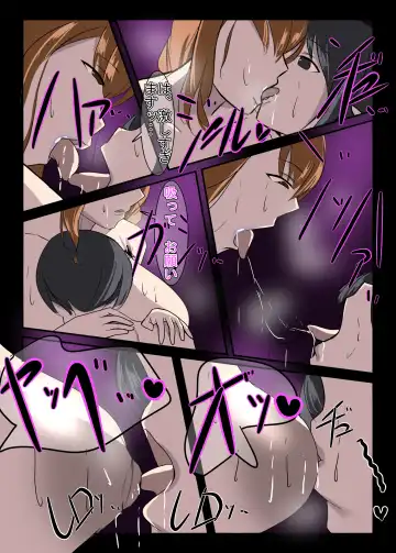 Kinki no Jukumi, Ayamachi no Wakaba Fhentai - Page 17