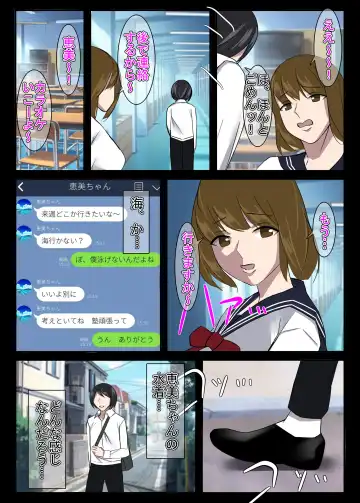 Kinki no Jukumi, Ayamachi no Wakaba Fhentai - Page 31