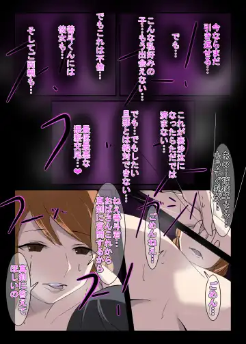 Kinki no Jukumi, Ayamachi no Wakaba Fhentai - Page 44