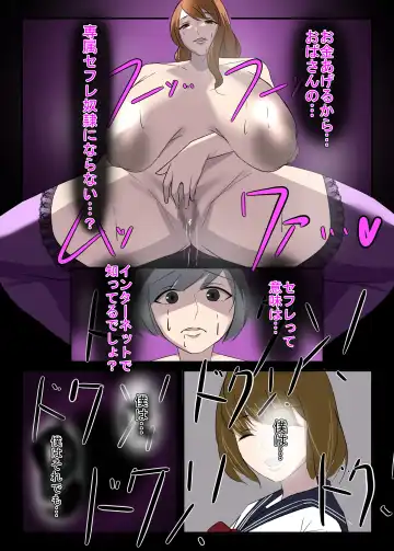 Kinki no Jukumi, Ayamachi no Wakaba Fhentai - Page 45