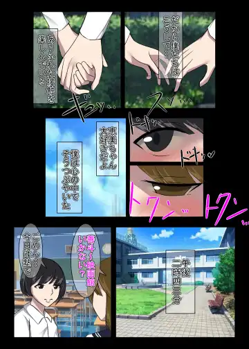 Kinki no Jukumi, Ayamachi no Wakaba Fhentai - Page 5