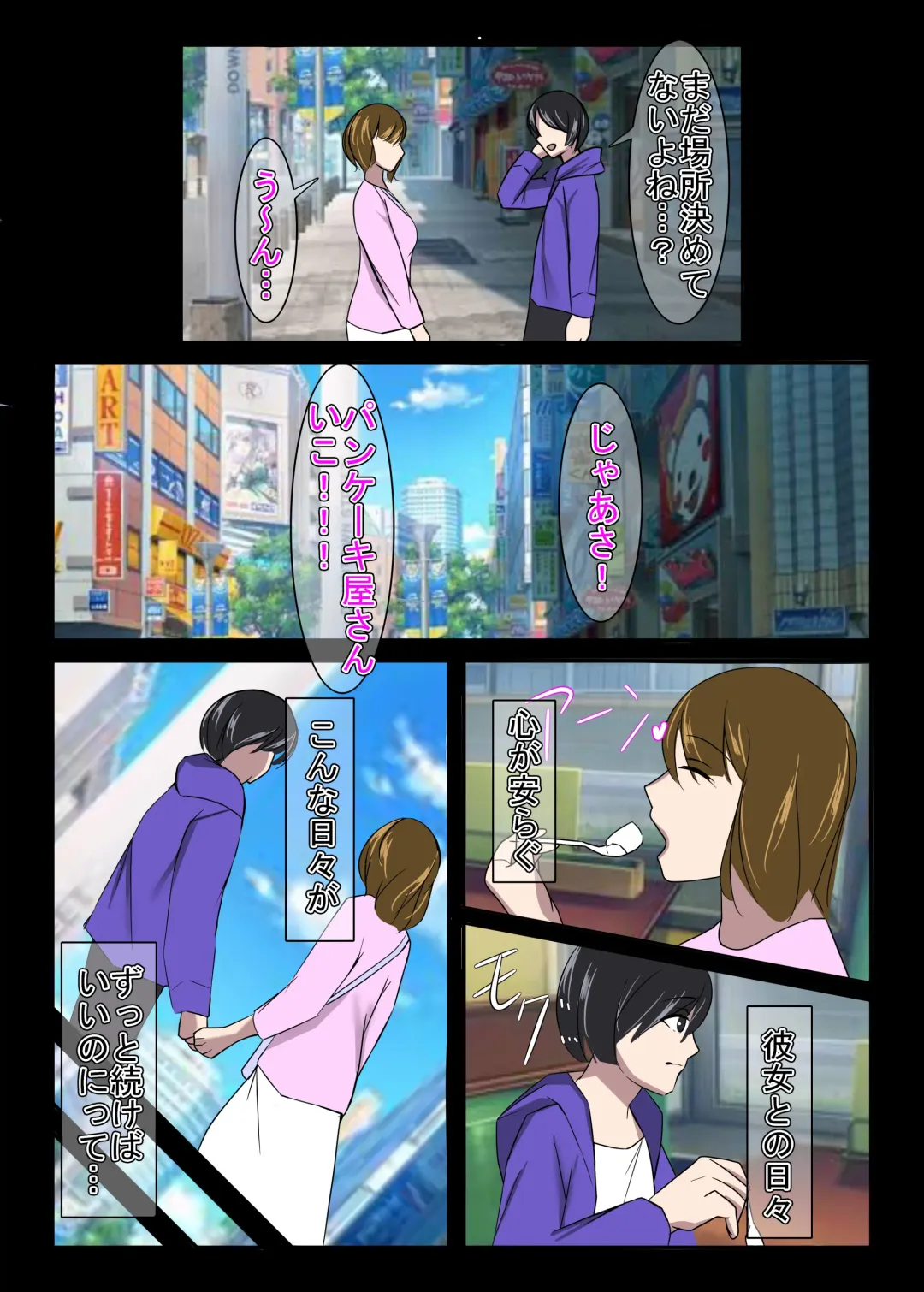 Kinki no Jukumi, Ayamachi no Wakaba II Fhentai - Page 10