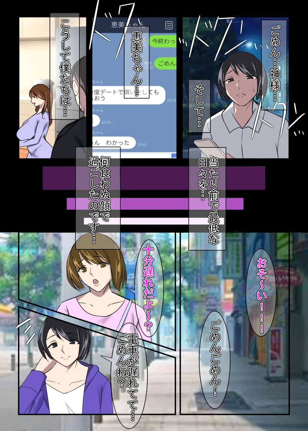 Kinki no Jukumi, Ayamachi no Wakaba II Fhentai - Page 34