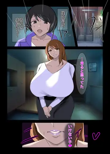 Kinki no Jukumi, Ayamachi no Wakaba II Fhentai - Page 18