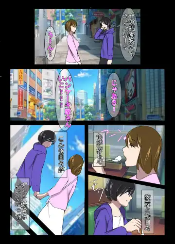 Kinki no Jukumi, Ayamachi no Wakaba II Fhentai - Page 35