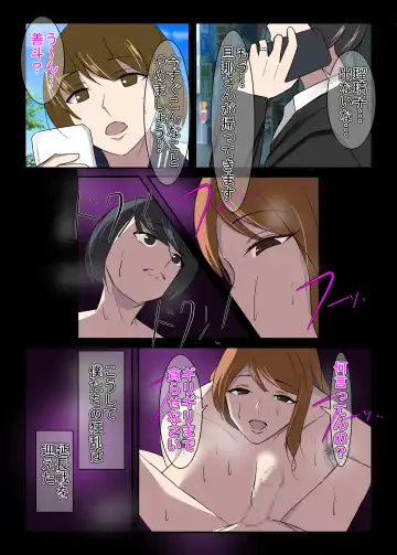 Kinki no Jukumi, Ayamachi no Wakaba II Fhentai - Page 5