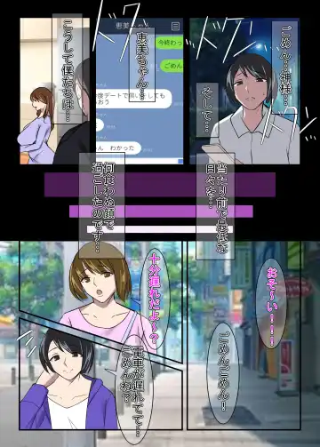 Kinki no Jukumi, Ayamachi no Wakaba II Fhentai - Page 9