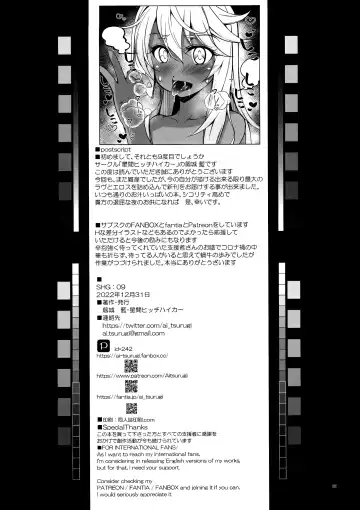 [Tsurugi Ai] SHG:09 Fhentai - Page 22