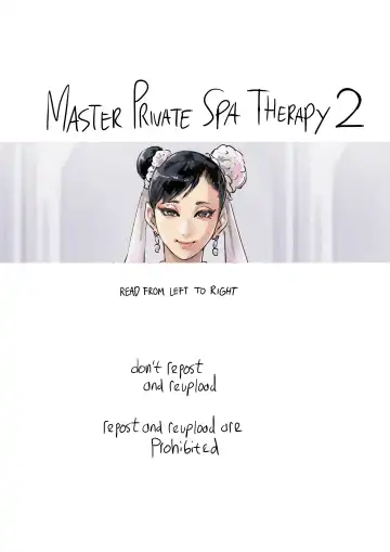 Read [Cirenk] Master Private Spa Therapy 2 - Fhentai