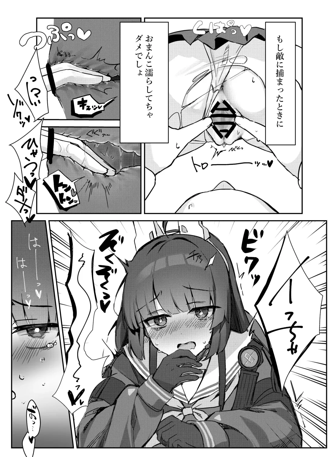 Kasumizawa Shoukougun Fhentai - Page 5