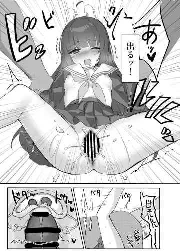 Kasumizawa Shoukougun Fhentai - Page 19