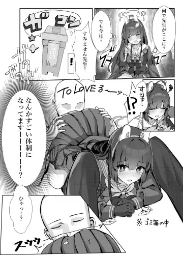 Kasumizawa Shoukougun Fhentai - Page 3