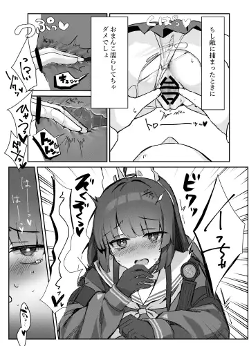 Kasumizawa Shoukougun Fhentai - Page 5