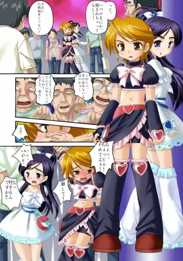 [Shikato Miyo] KISS ME, KISS ME, KISS ME Fhentai - Page 2