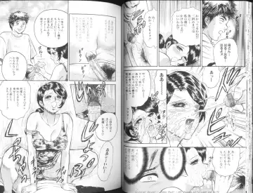 [Chikaishi Masashi] Mother Fuck! Fhentai - Page 22