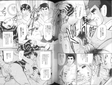 [Chikaishi Masashi] Mother Fuck! Fhentai - Page 70