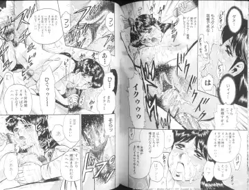 [Chikaishi Masashi] Mother Fuck! Fhentai - Page 72