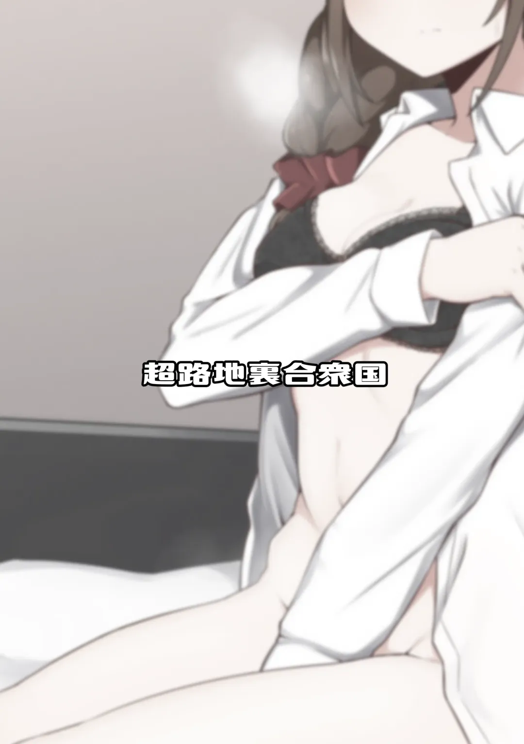 [Minakami Rin] Assistant no Senkawa-san to  Polynesian Sex  ni Chousen Suru  Hon Fhentai - Page 20