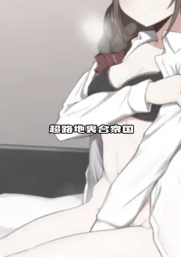 [Minakami Rin] Assistant no Senkawa-san to  Polynesian Sex  ni Chousen Suru  Hon Fhentai - Page 20